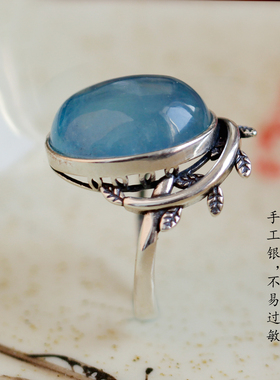 天然冰种海蓝宝石幸运草戒指