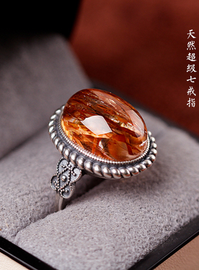 招财高频超七金加仑骨干水晶戒指