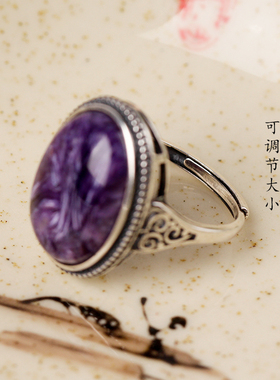 紫龙晶紫气东来银戒指旺运招财