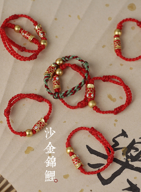 女黄金上岸锦鲤考试上岸手编戒指