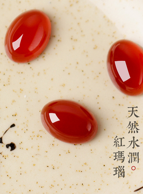 年货天然红玛瑙鸿运当头过年戒指