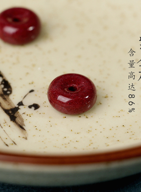 天然朱砂本命年平安扣手编戒指