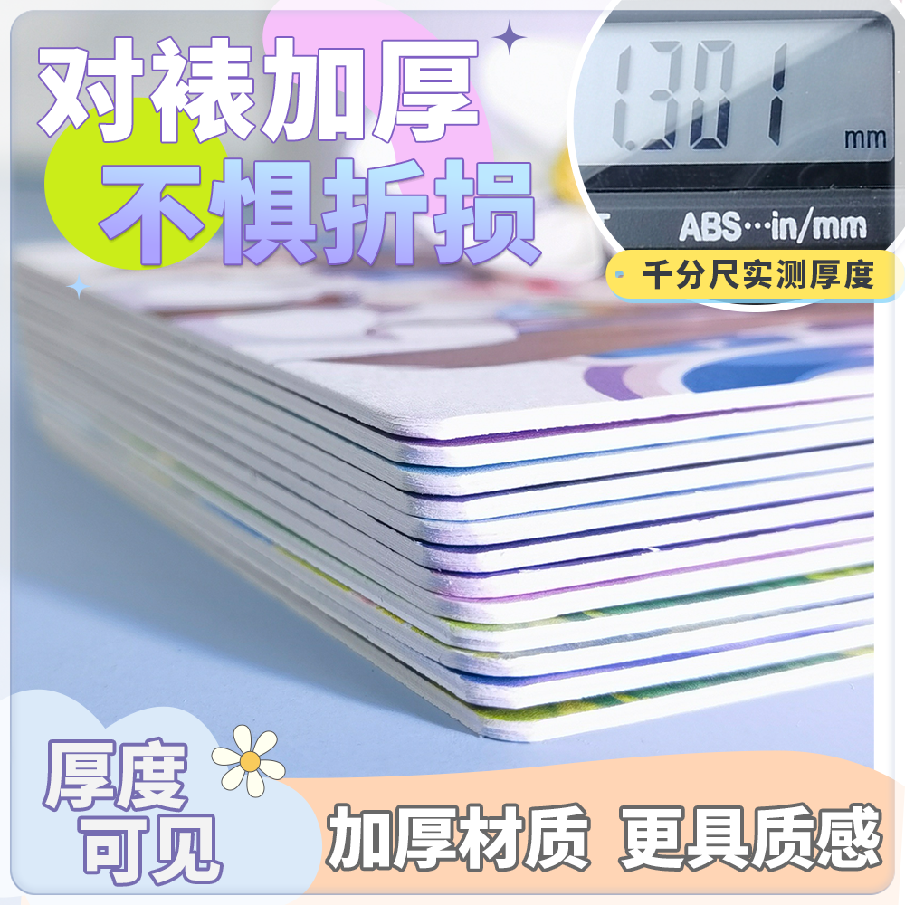 沉墨加厚方形卡定制自印圆角纸质杯垫对裱二次元周边打印烫色烫金,淘宝优惠券,粉丝福利购,淘宝优惠卷