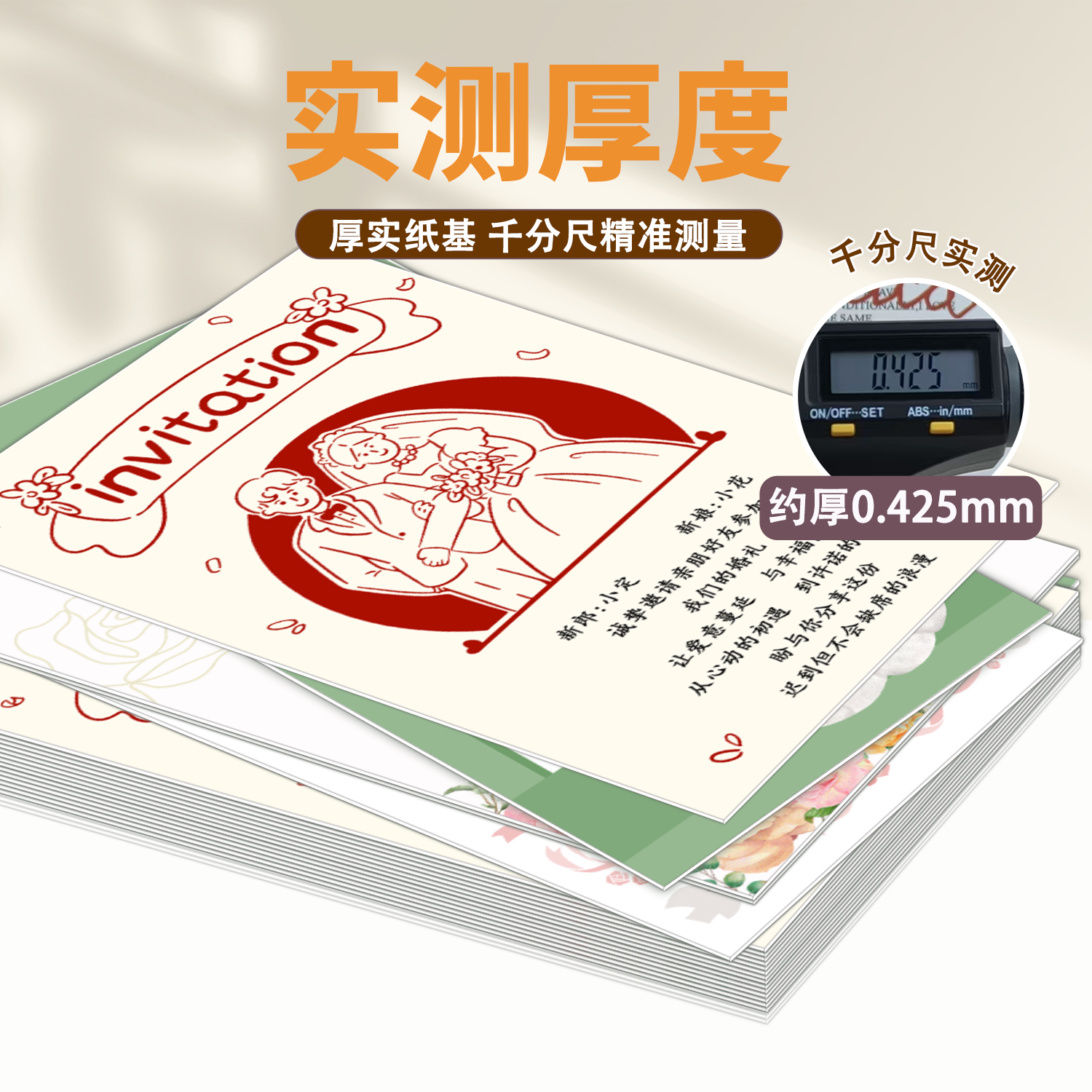 沉墨纸品婚礼请柬明信片来图定制个性创意贺卡请帖印刷打印高级感,淘宝优惠券,粉丝福利购,淘宝优惠卷