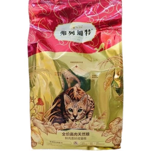 弗列加特猫粮8kg鲜乳鸽肉鸡肉高蛋白80%鲜肉无谷成猫幼猫猫粮 - 图3