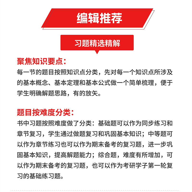 宋浩高等数学750题习题集讲义上下册高数大一专升本考研数学一数二数三历年真题试卷同济教材同步微积分线性代数概率论与数理统计,淘宝优惠券,粉丝福利购,淘宝优惠卷
