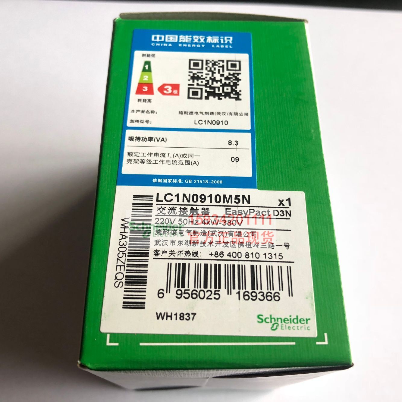 【正品】施耐德LC1N0910M5N交流接触器.LC1N0910F5N 110V 220V - 图2