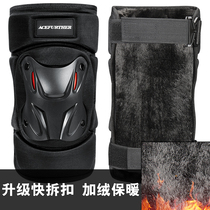 Electric vehicle kneecap and elbow protection locomotive protective legs for four seasons riding anti-fall knee windproof and warm men and women