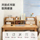 Desk bookshelf integrated home study office student