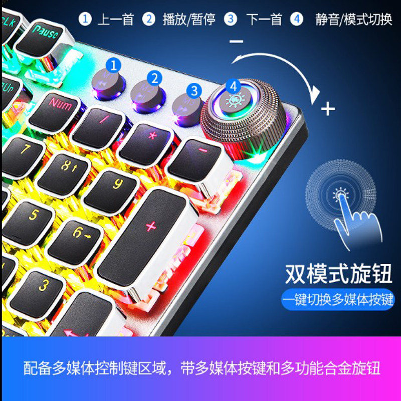 狼蛛 F2088真机械键盘打游戏专用台式笔记本青轴黑轴茶轴红轴电竞