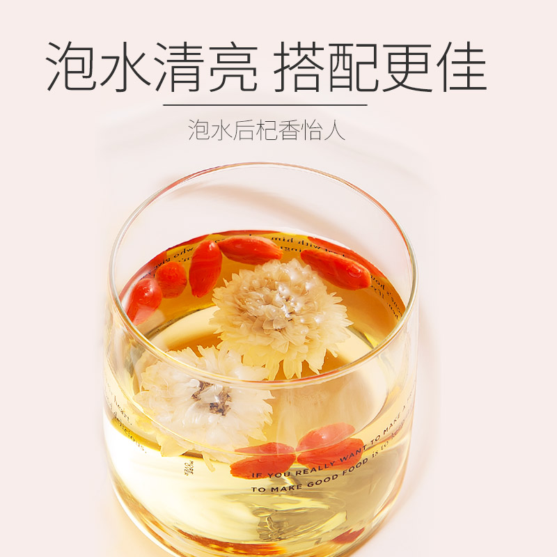 丰凯园实业旗舰店枸杞子宁夏特级中宁免洗正宗红苟特优级枸杞500g大颗粒构纪茶男肾3