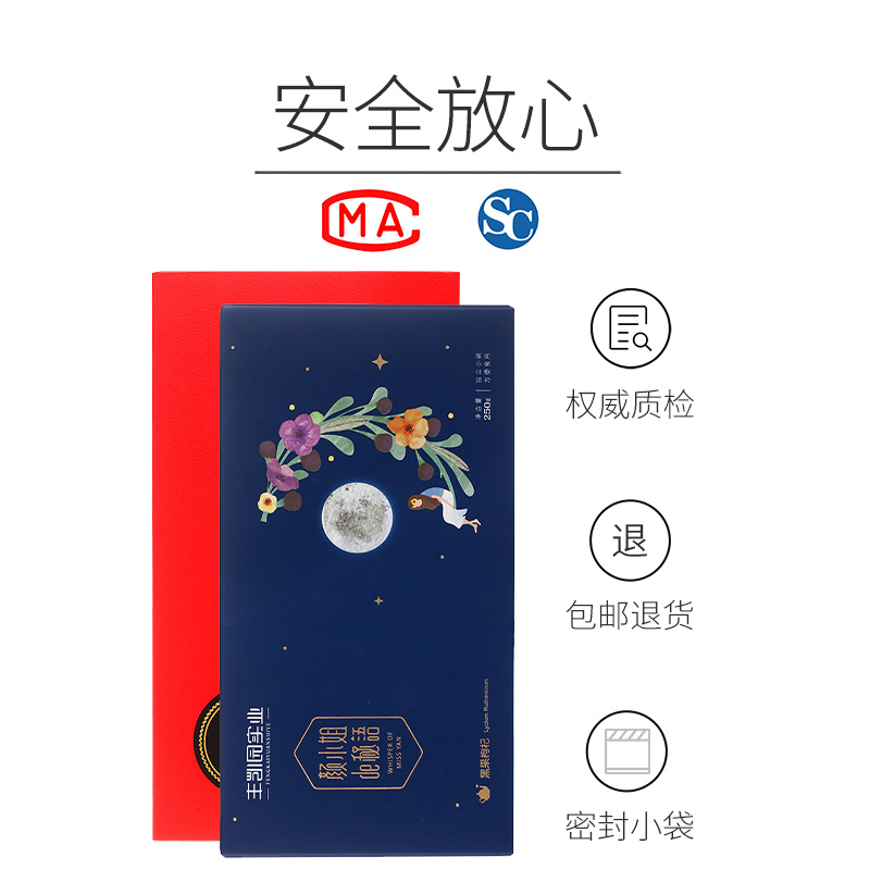 丰凯园实业旗舰店正宗枸杞子宁夏特级拘杞干苟杞野生青海黑苟杞500g小包构纪茶男肾3