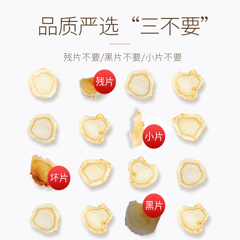 丰凯园实业旗舰店大片】丰凯园西洋参切片长白山花旗参含片非整枝非500g特级人参片1