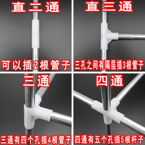 简易布衣柜配件接头加厚三通四通鞋架鞋柜烘干机连接塑料卡扣零件 - 图2