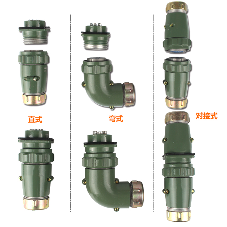 航空插头插座 YD20-3 4 5 7芯 直式 弯式 对接式 正反装 连接器