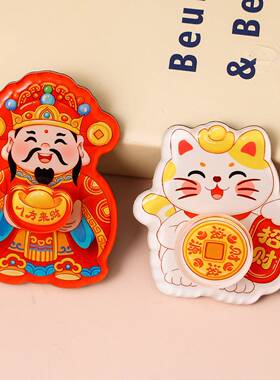 亚克力新年对联冰箱贴diy