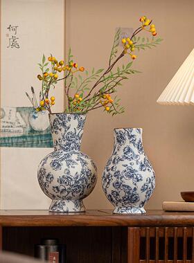 景德镇新中式青花瓷缠枝莲水养