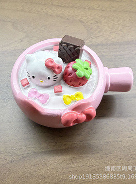 创意可爱卡通立体咖啡杯吸吸果冻