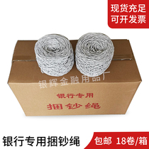 Bank Private Banknote Rope Cotton Rope Strapping Rope Zqian Rope Chemical Fiber Bale Cotton Rope about 18 Vol. 10 kg Box