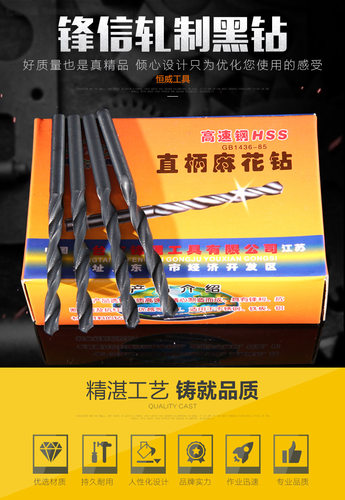 石楠木烟斗榫口榫头钻头木工麻花钻头 - 图0