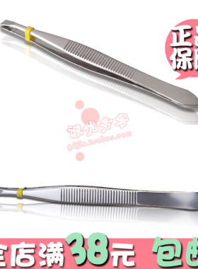 眉钳不锈钢拔眉夹拔白发斜口镊子