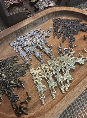 【一件包邮】junk journal做本金属配件素材包护角金属边角贴片