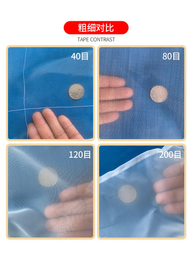 豆制品过滤纱布网布过滤布豆制品过滤袋专用牛奶葡萄酒豆浆过滤布 - 图1