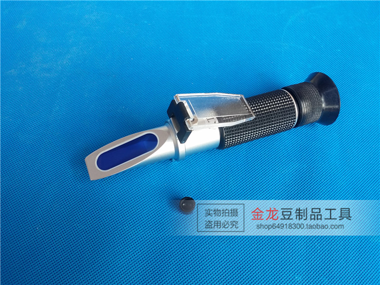 豆浆浓度计 手持糖度计 折光仪豆浆豆奶豆制品浓度测量仪 包邮,淘宝优惠券,粉丝福利购,淘宝优惠卷