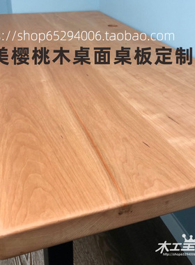 diy北美樱桃木工具练手雕刻料