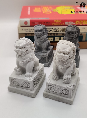 将作手造 水泥石膏小狮子车载香熏小号新中式中国风桌面鱼缸摆件