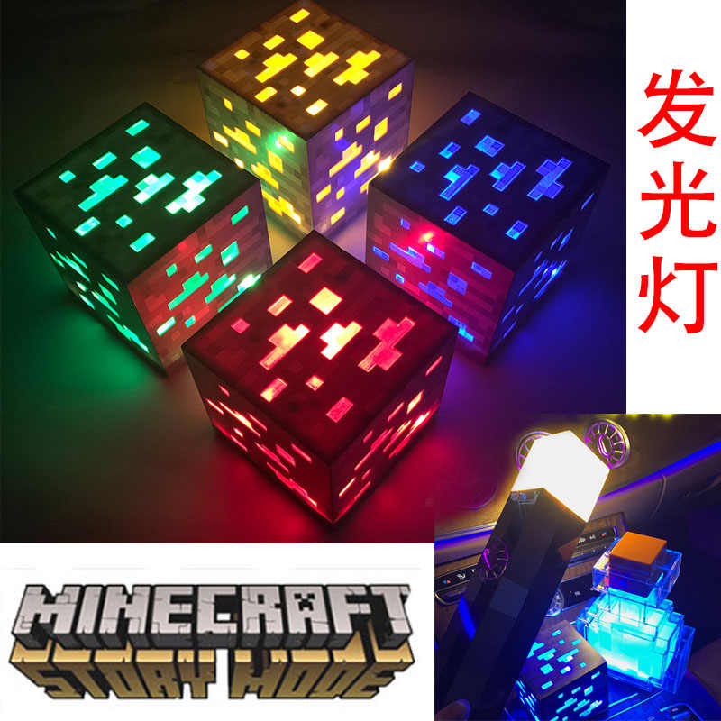 我的世界led灯 新人首单立减十元 22年8月 淘宝海外