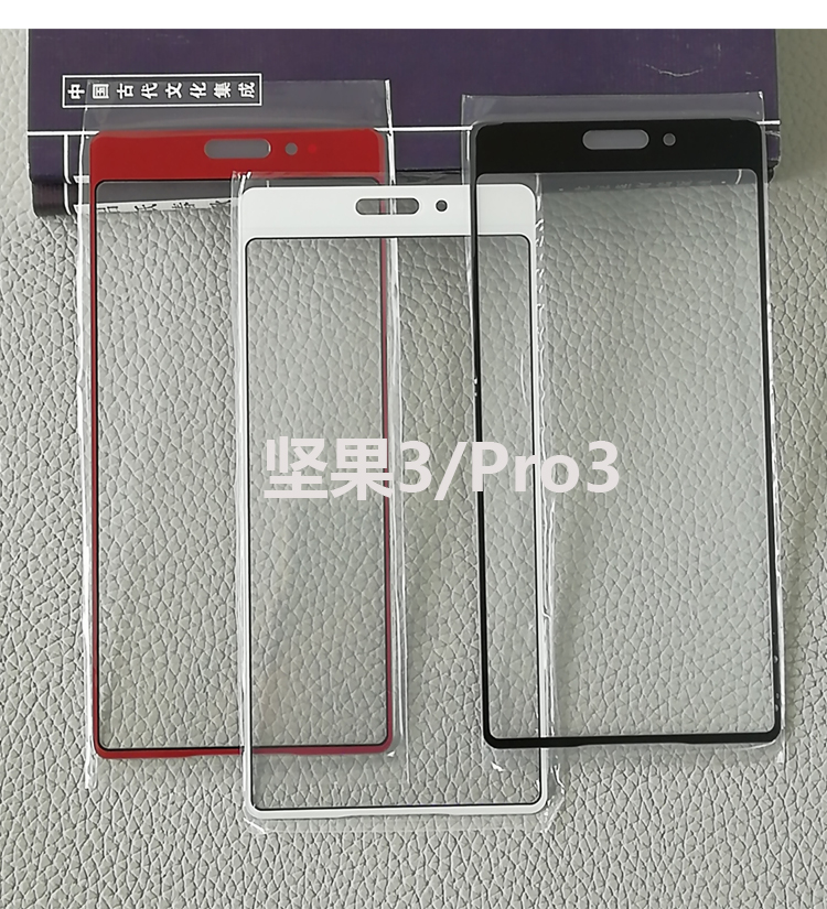 锤子坚果pro3 DT1901A R1 2 3 pro2 pro2s pro手机触摸外屏幕玻璃 - 图1