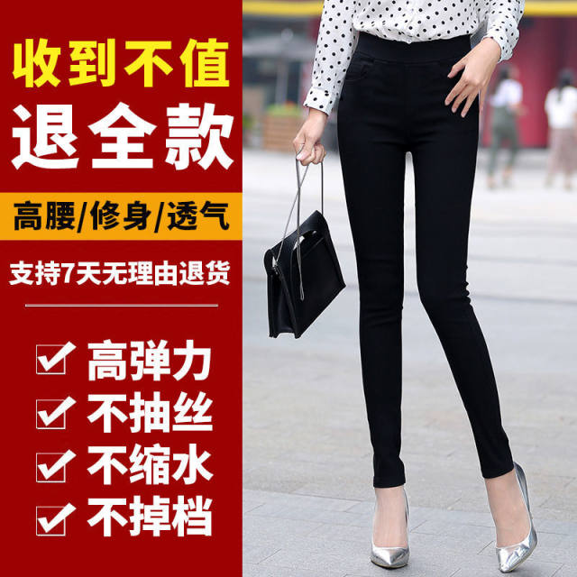 Leggings petite ສໍາລັບ trousers pencil ພາຍນອກຂອງແມ່ຍິງ