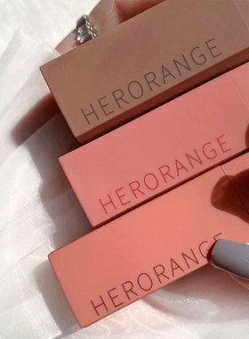 HERORANGE小情绪哑光唇泥口红