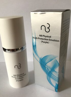 nb自然美防护隔离乳修饰滋养清爽