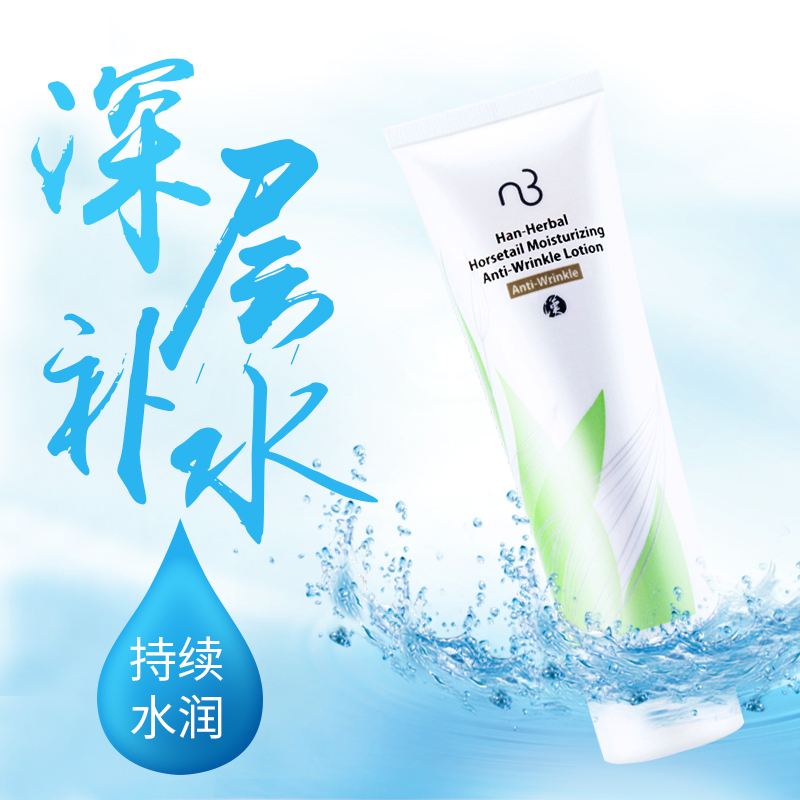 滋润 自然美保湿抗皱护肤品 80g 自然美马尾草保湿抗皱乳液 831011 滋润 自然美保湿抗皱护肤品 80g 自然美马尾草保湿抗皱乳液 831011