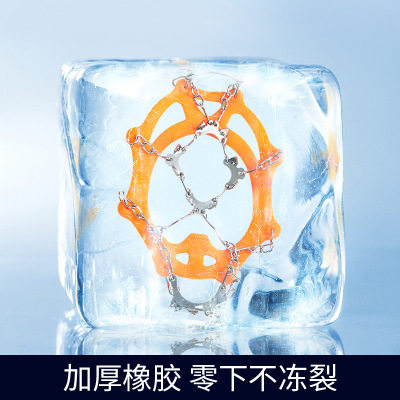 冰爪防滑鞋套雪地登山钉鞋链8齿锰钢简易户外装备冰抓雪爪公狼,淘宝优惠券,粉丝福利购,淘宝优惠卷
