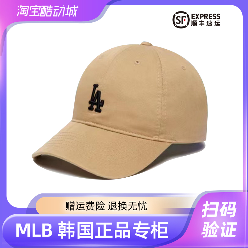 MLB韩国正品棒球帽男NY小标帽子女LA鸭舌帽洋基队防晒软顶CP77 - 图0