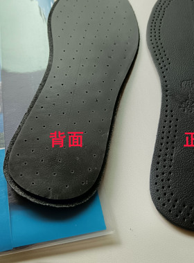 真皮牛皮翰皇进口牛皮垫牛皮鞋垫减震舒适吸汗透气香型运动休鞋垫