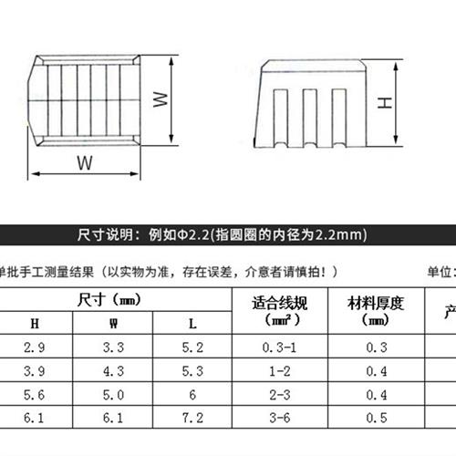 压线扣454电线连接器U型冷压铜扣鼻快速接线端子接头0.3-10平方