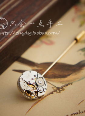 会一点手工vintage蒸汽朋克胸针