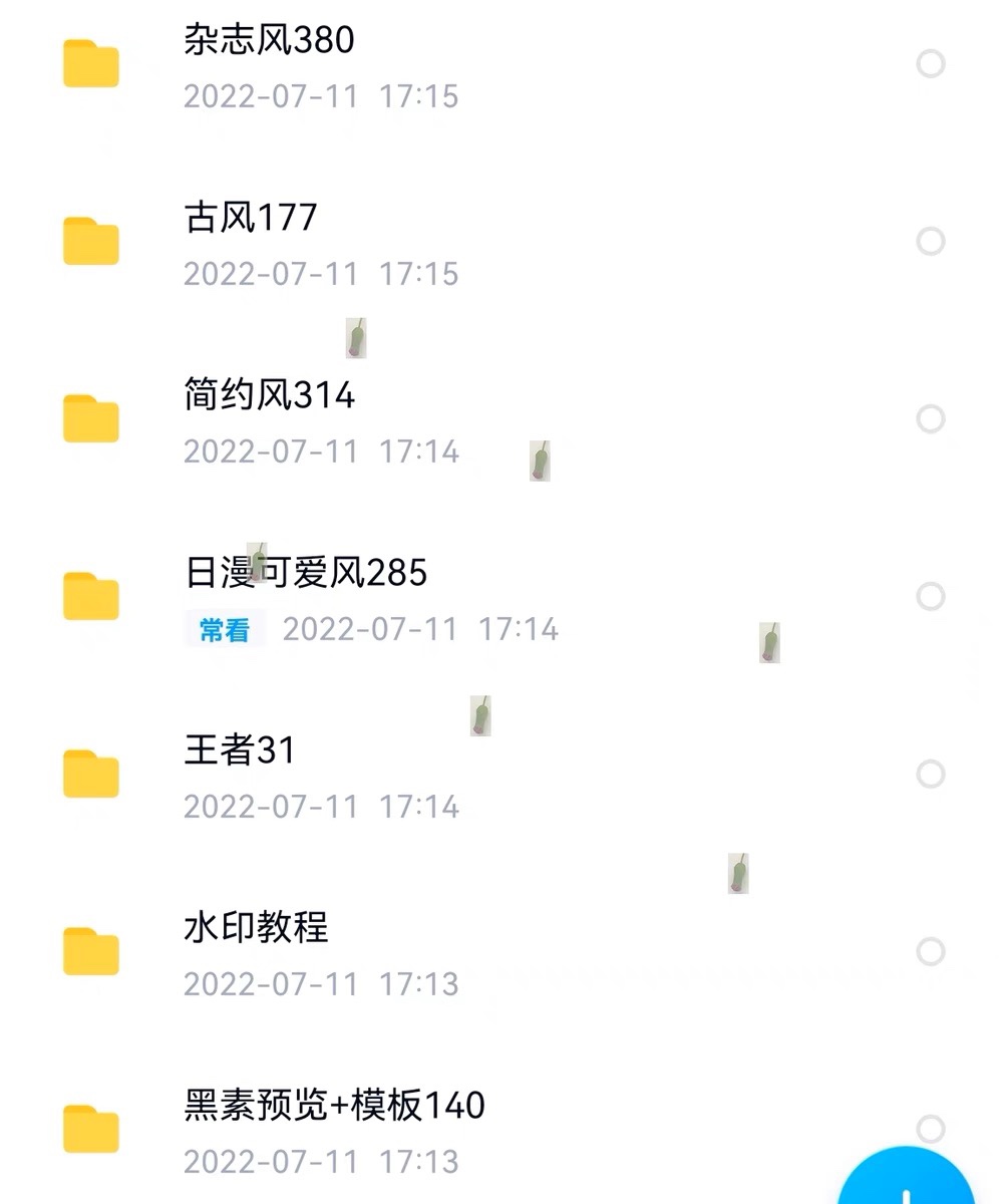 1300+原创头像框 水印框 黑素体 送详细水印教程 可加署名改署名 - 图2