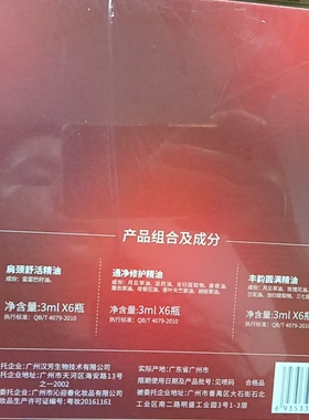 正品汉芳通净修护身体套装汉芳盆腔套卵巢护理清毒疏通美容院按摩