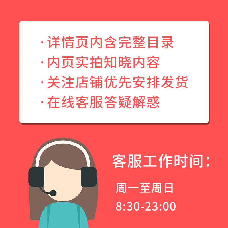 2021新版平原枪声中小学生课外阅读儿童文学书籍无障碍阅读红色经典系列丛书李晓明韩安庆著吉林美术出版社正版书-图2