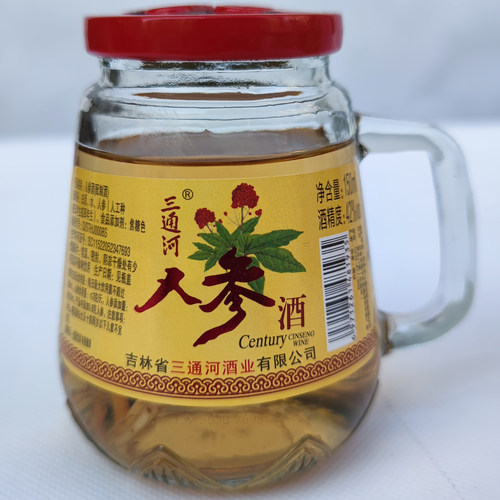 吉林三通河42度茶杯人参酒口粮酒新鲜人参150mI送长辈礼品餐饮杯 - 图0