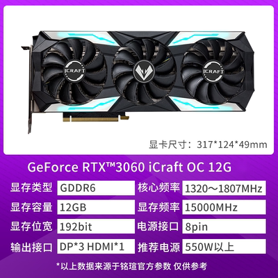 铭瑄1660S/3050/4060Ti/4070TiSuper 6G 12G 16G瑷珈游戏独立显卡-图2