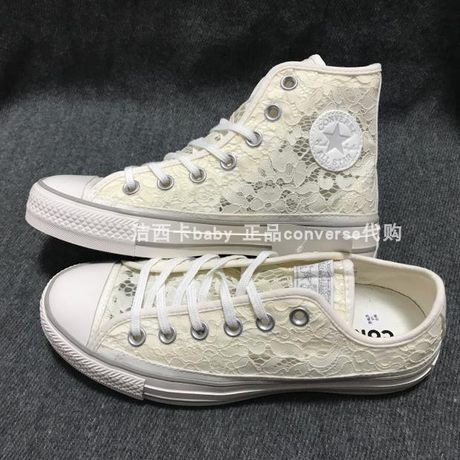 converse 561286c