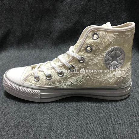 converse 561286c