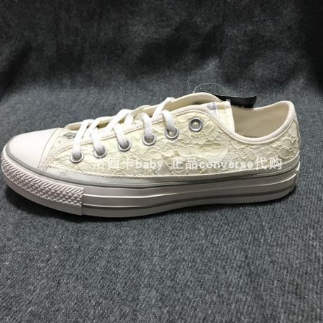 converse 561286c