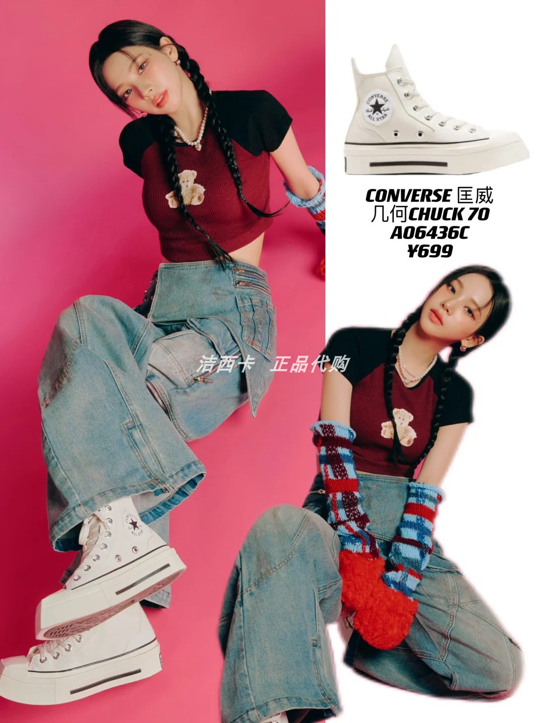 Converse匡威1970 SQUARED几何异形厚底高帆布鞋A06435C A06436C - 图3